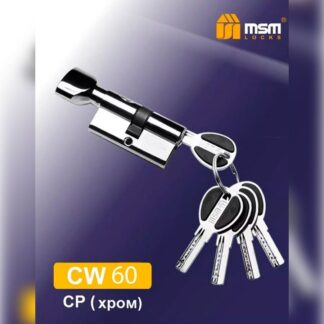 Цилиндровый механизм MSM CW 60 CP